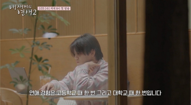 thumbnail - 통통했던 볼살은 어디로… 주 6일 운동하고 ‘이 프로그램’ 출연 선언한 국민 조카