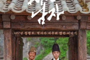 기사로 이동 - “보고나면 눈물샘 폭발”… 천만 감독 제치고 예매율 1위 오른 ‘이 작품’