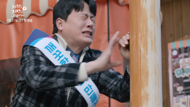 thumbnail - 이번 주말 또 일내겠네… 시청률 보증 배우들 총출동한 ‘KBS 새 드라마’