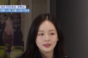 기사로 이동 - 뉴진스 민지 아니었어?… 13년간 숨겨온 KCM 아내 얼굴 드디어 공개