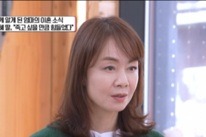 기사로 이동 - “차마 입이 안 떨어져서”…‘이 말’ 한마디 없이 아이들 데리고 나온 이유