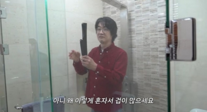 thumbnail - 아내가 사준 제주 대저택인데… 샤워실까지 ‘이것’ 숨겨둔 남편 정체