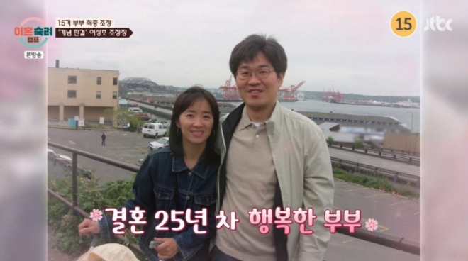 thumbnail - 전 국민 분노케 한 ‘그 사건’ 판사… 25년 만에 입 연 여배우의 ‘남편’