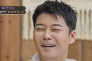 기사로 이동 - “엄마도 기사 보고 알았다”… 전현무, ‘전 연인’ 앞에서 밝힌 소신에 ‘초토화’