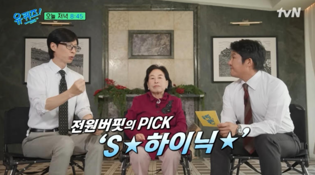 thumbnail - SK하이닉스 91만원 터치에 전원주 ‘800억대 자산가’ 재조명…“2만원대 매수, 아직도 