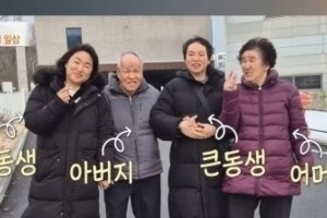 기사로 이동 - 아빠도, 새엄마도, 동생 둘도… 19살에 가장 된 효녀 가수의 눈물