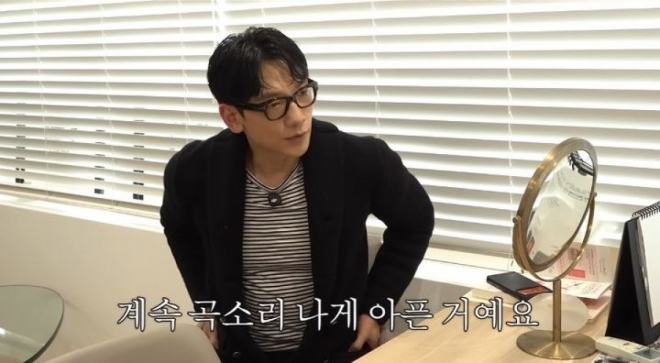 thumbnail - “곡소리 나게 아프다”… ‘김태희 남편’ 비, 결국 터져버린 ‘이 병’의 정체