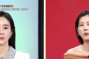 기사로 이동 - 다시 잘해보려 했더니… 전남편에 ‘선 보라’는 시어머니의 폭탄선언