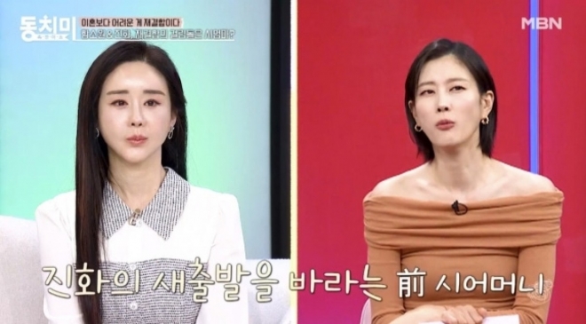 thumbnail - 다시 잘해보려 했더니… 전남편에 ‘선 보라’는 시어머니의 폭탄선언