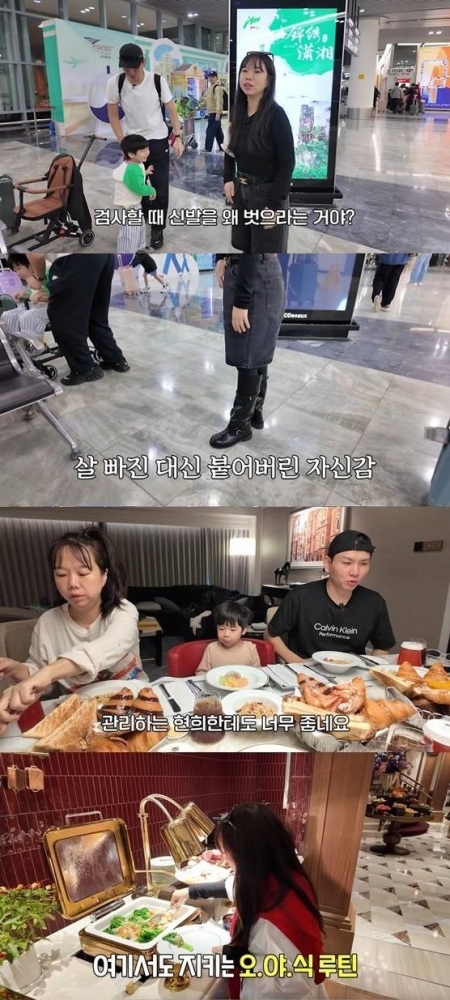 thumbnail - 굶는 건 절대 아냐… 10kg 감량한 홍현희가 꼭 챙겨 먹는 ‘이것’