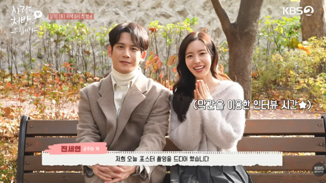 thumbnail - “미성년자라 조심스러웠는데”… 14년 만에 재회하자마자 터진 ‘이 커플’