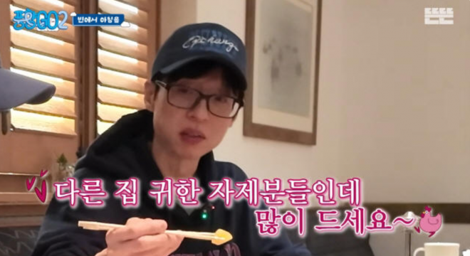 thumbnail - ‘유느님’ 면보 보여준 품격...유재석, 연예계 갑질 속 제작진 챙겨 “다른 집 귀한 자제