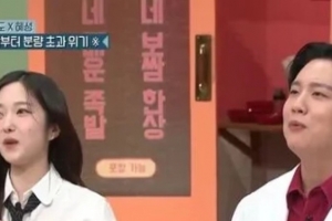 기사로 이동 - “같이 해외도 다녀왔다”… 전현무와 결별한 그녀, ‘이 남자’와 핑크빛 기류 포착