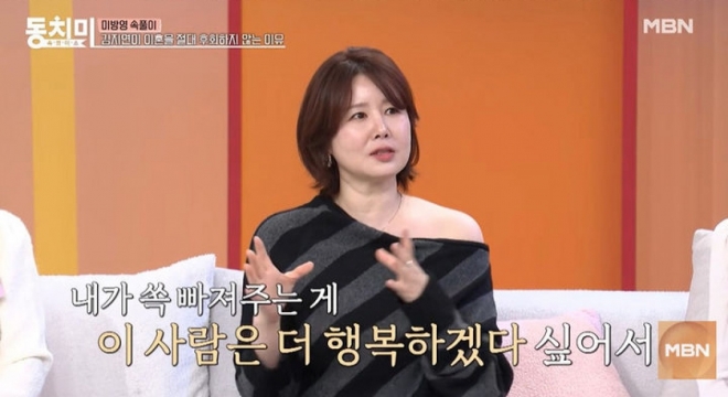 thumbnail - “내가 족쇄가 될 순 없었다”… 10년 만에 밝혀진 ‘미코 출신 배우’의 진짜 이혼 사유