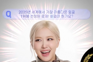 기사로 이동 - “이해가 안 가요”… 전 세계 1위 미녀로 뽑힌 ‘K팝 여신’의 뜻밖의 소감