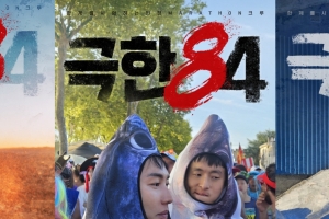 기사로 이동 - “보는 내내 눈물이 났다”… 시청률 2%→수직상승 이끈 ‘이 예능’ 정체