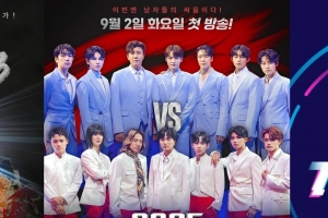 기사로 이동 - ‘현역가왕’ 끝나기도 전에… MBN, 제2의 임영웅 탄생시킬 ‘이 프로그램’