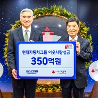 thumbnail - “이러니 대기업만 바라본다”… 설 앞두고 2조원 쏜 ‘이 회사’