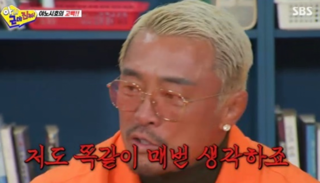 thumbnail - “나도 매일 이혼 생각해”… ‘사랑이 아빠’의 충격 고백, 대체 무슨 일?