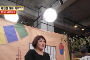 기사로 이동 - 사랑하면 욕구 없다더니… 12살 연상 남친의 ‘치명적 비밀’