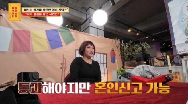 thumbnail - 사랑하면 욕구 없다더니… 12살 연상 남친의 ‘치명적 비밀’