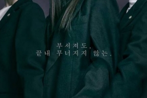 기사로 이동 - 밤잠 설치게 만드네… 첫방부터 ‘우영우’ 가뿐히 제친 ‘이 드라마’ 정체