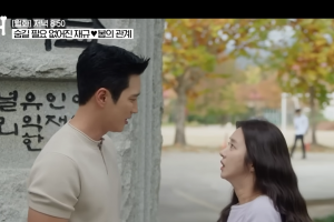 기사로 이동 - ‘내남결’ 감독 신작인데… 5%대 시청률에 갇힌 ‘이 드라마’의 안타까운 현실