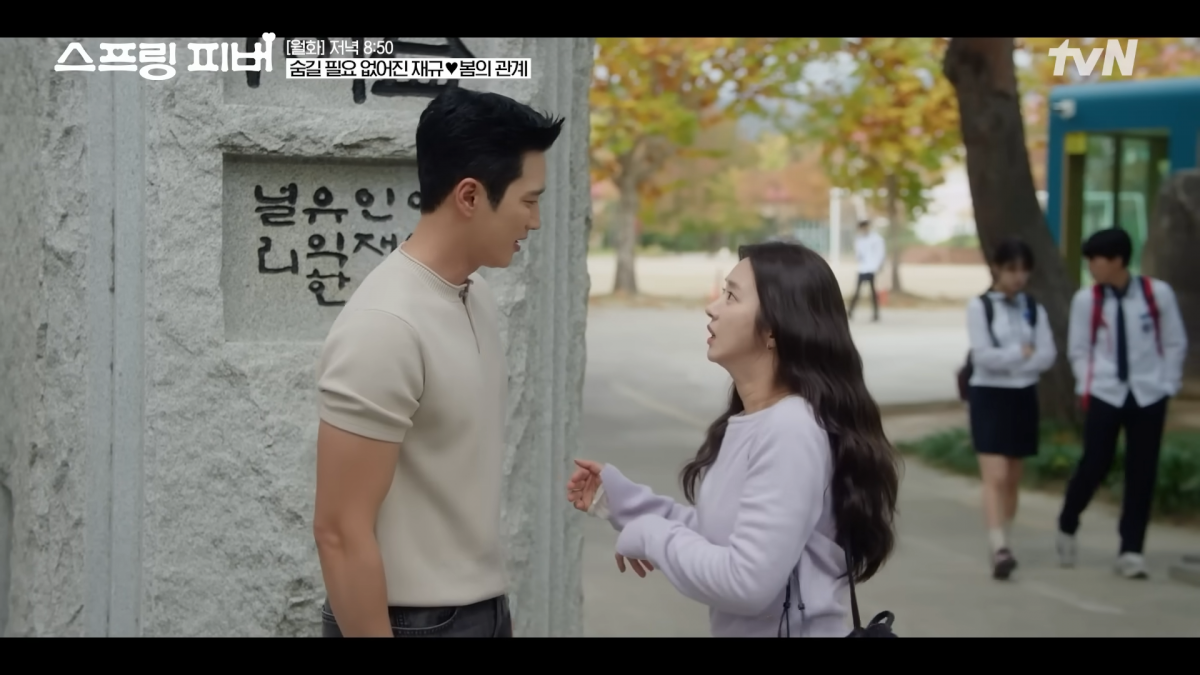 thumbnail - ‘내남결’ 감독 신작인데… 5%대 시청률에 갇힌 ‘이 드라마’의 안타까운 현실