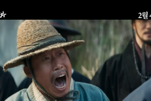 기사로 이동 - 가슴이 뭉클해진다… 설 연휴 앞두고 12만명 울린 ‘이 영화’ 정체