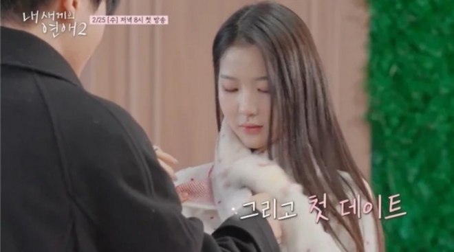 thumbnail - 아빠는 몰랐다… ‘국민 조카’ 윤후, 알고보니 ‘이 여학생’과 핑크빛 썸