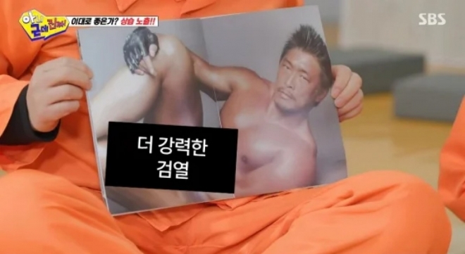 thumbnail - “아내 야노시호도 경악”… 추성훈이 돈 한푼 안 받고 찍은 ‘이 사진’의 정체