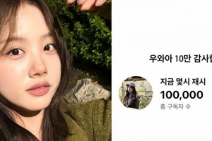 기사로 이동 - 아빠보다 더 잘나가네… 이동국 딸, 모델·명문대생 이어 ‘이것’까지 섭렵