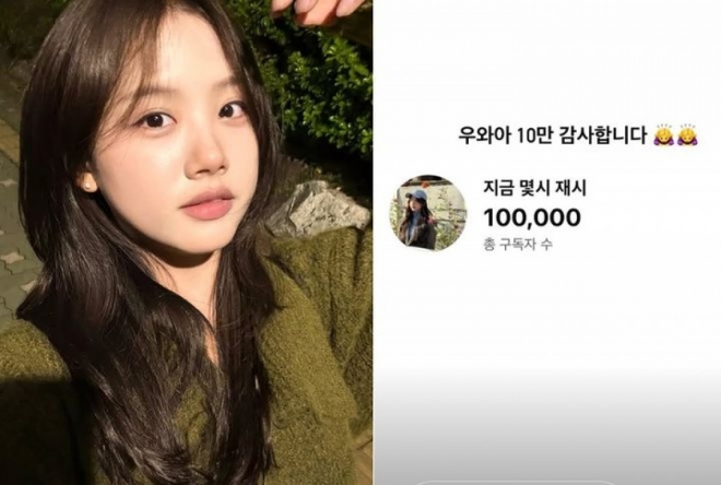 thumbnail - 아빠보다 더 잘나가네… 이동국 딸, 모델·명문대생 이어 ‘이것’까지 섭렵