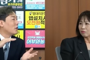 기사로 이동 - “잘못한 게 없는데”… 후배 감쌌다가 하루아침에 직장 잃은 ‘이 개그우먼’