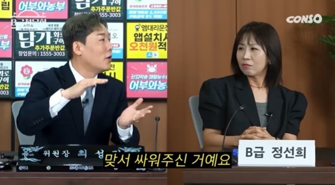 thumbnail - “잘못한 게 없는데”… 후배 감쌌다가 하루아침에 직장 잃은 ‘이 개그우먼’