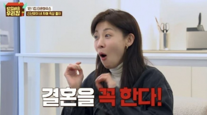 thumbnail - “이렇게 늦게 한다고?”… 47세 하지원, 깜짝 놀라게 한 ‘그 소식’