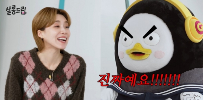 thumbnail - “얘 죽지 않았어?”… 펭수가 악플러에게 날린 역대급 한마디