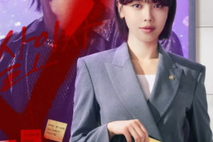 기사로 이동 - 시청률 2%의 굴욕… 넷플릭스 뒤집어 놓은 ‘이 드라마’의 정체