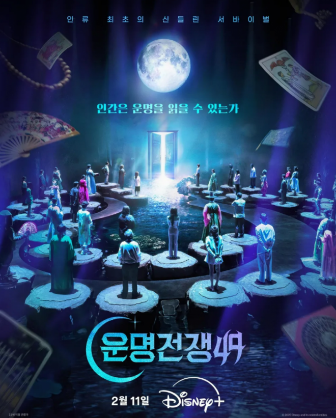 thumbnail - 온갖 구설수 딛고 복귀… 자숙 3개월 깬 박나래, ‘이 OTT’서 본다