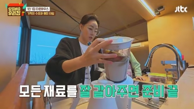 thumbnail - “16kg 그냥 빠졌어요”… 59세 여배우가 공개한 기적의 ‘아침 식단’