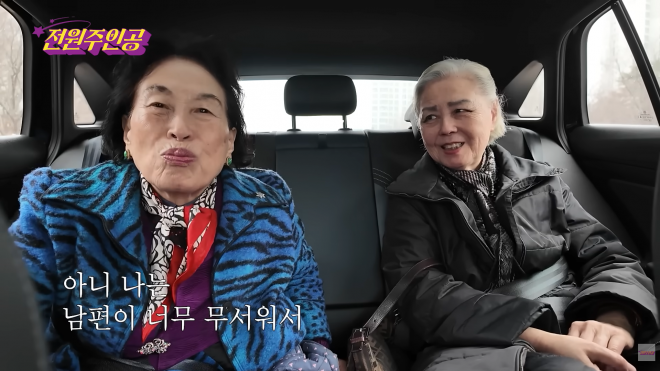 thumbnail - “무서워 구부리고 빌었다”… 80대 국민배우의 눈물 나는 결혼 생활