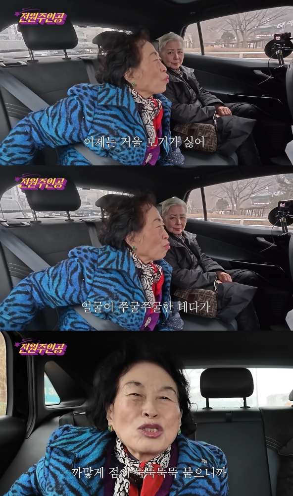 thumbnail - 같이 자는 밤이면… 전원주가 ‘덮치고 싶었다’ 고백한 여배우 정체