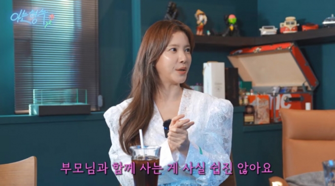 thumbnail - “신혼여행 5일이 전부였다”… 17년째 시아버지와 사는 여배우의 고백