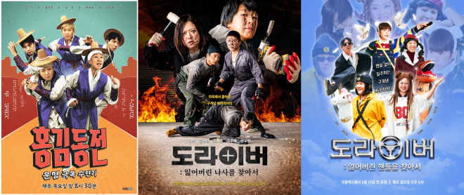 thumbnail - 시청률 1%의 굴욕… 넷플릭스 1위 찍고 돌아온 ‘이 예능’