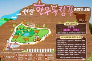 기사로 이동 - “주말인데도 이상하게 안 붐빈다”…아는 사람만 가는 ‘신상’ 여행지