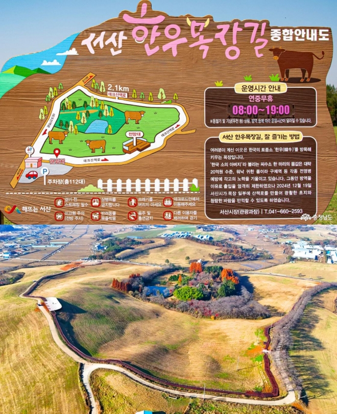 thumbnail - “주말인데도 이상하게 안 붐빈다”…아는 사람만 가는 ‘신상’ 여행지