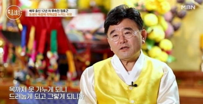 thumbnail - 두 아이 먼저 떠나보내고… 결국 무속인 된 명품 배우의 눈물