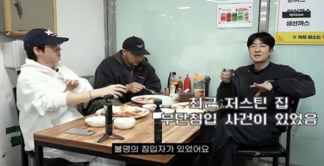 thumbnail - 아찔했던 그날 밤... 에픽하이 투컷, 결국 이사하게 된 ‘충격 이유’