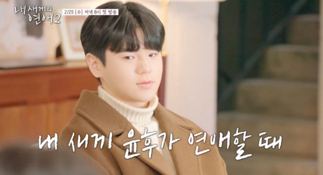 thumbnail - ‘아빠 어디가’ 그 꼬마 맞나... 여심 녹이는 ‘국민 아들’의 놀라운 근황