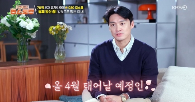 thumbnail - “4월이면 아빠 된다”… 오상진, 입덧 아내 위해 차린 ‘이것’의 정체